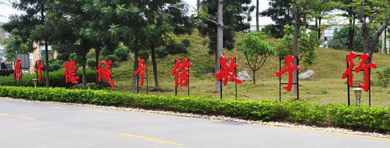 1481697329563064.jpg 铁皮字1.jpg