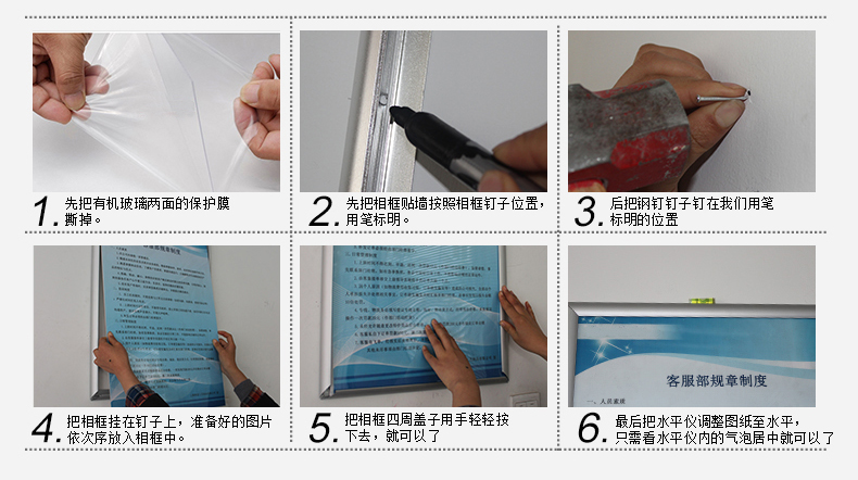 1481870066369813.jpg 安装方法.jpg