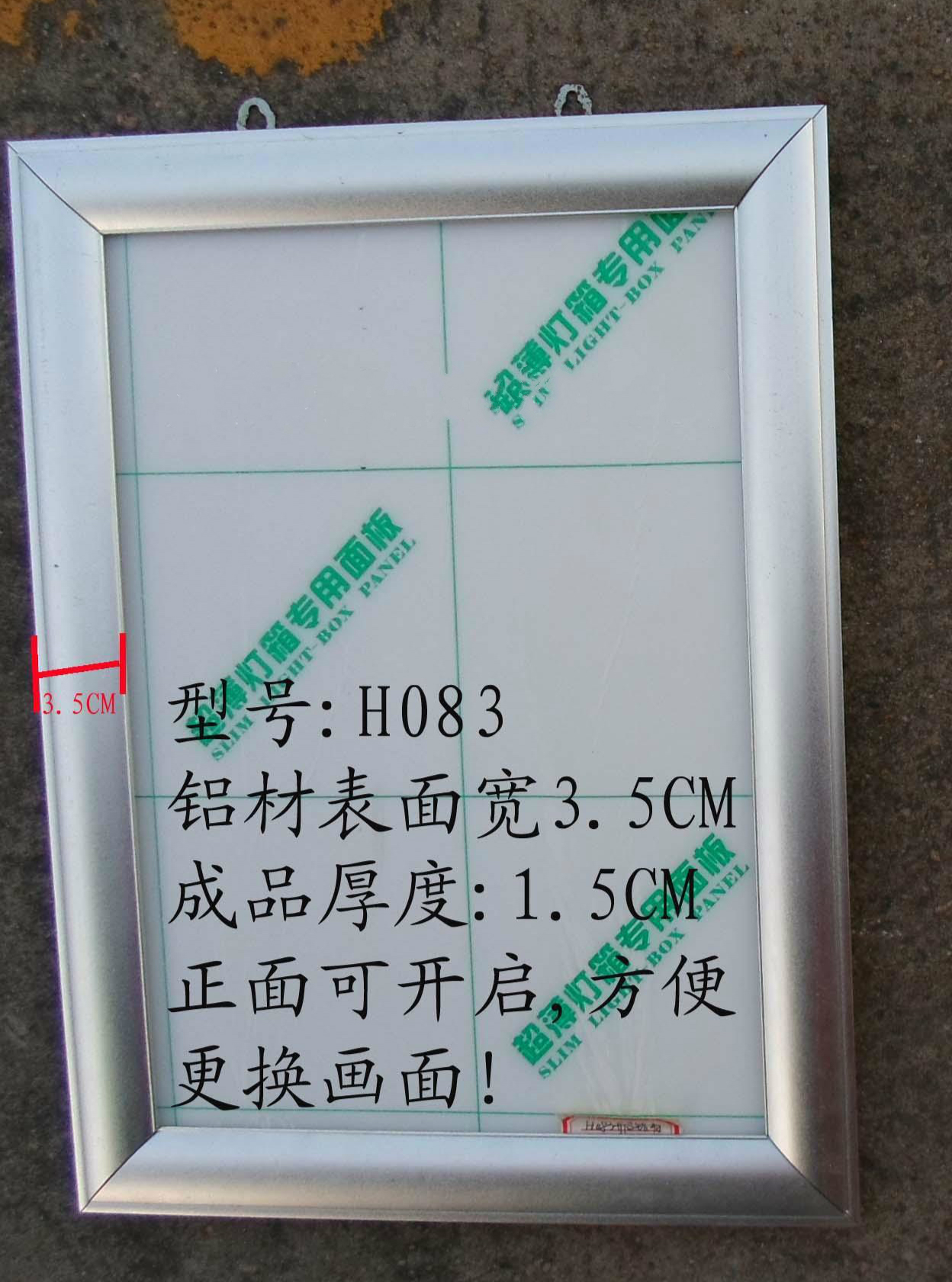 1481878908914418.jpg 3.5cm 3.jpg