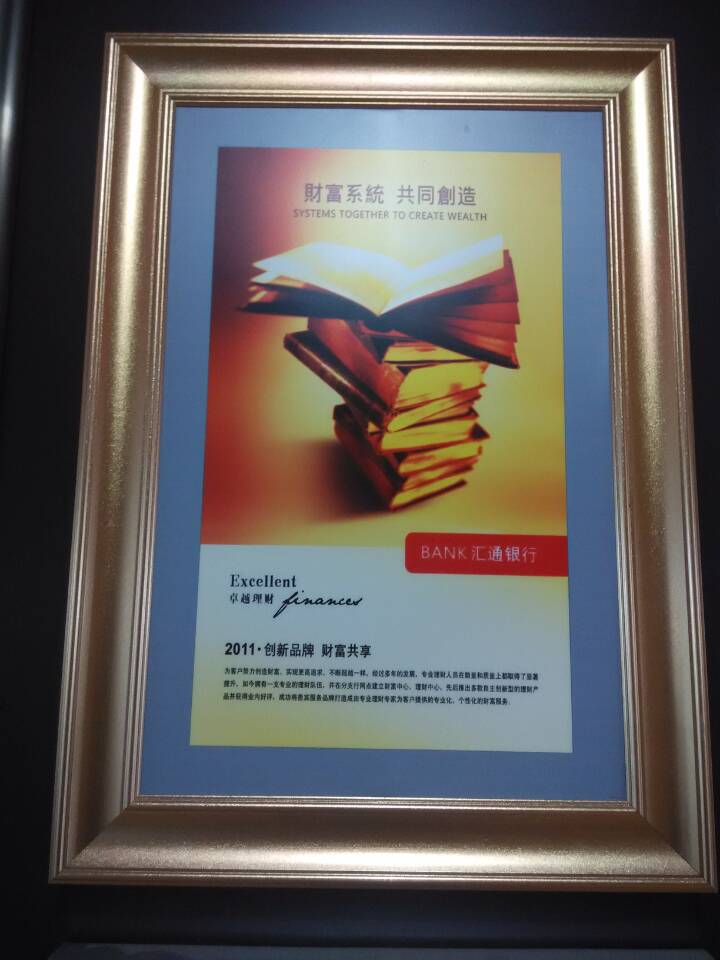 1483520362438978.jpg F694DF0624D980E0A44BE81B8C51F067.jpg