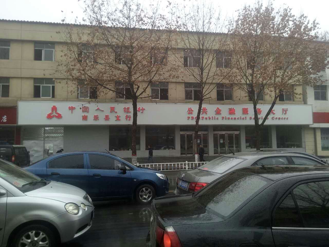 1489474843640001.jpg 南乐县.jpg