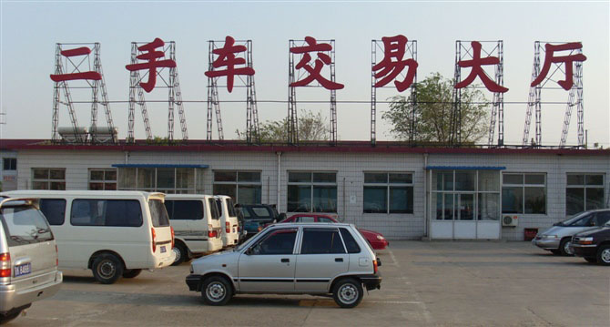 1489639788528092.jpg 铁皮字2.jpg