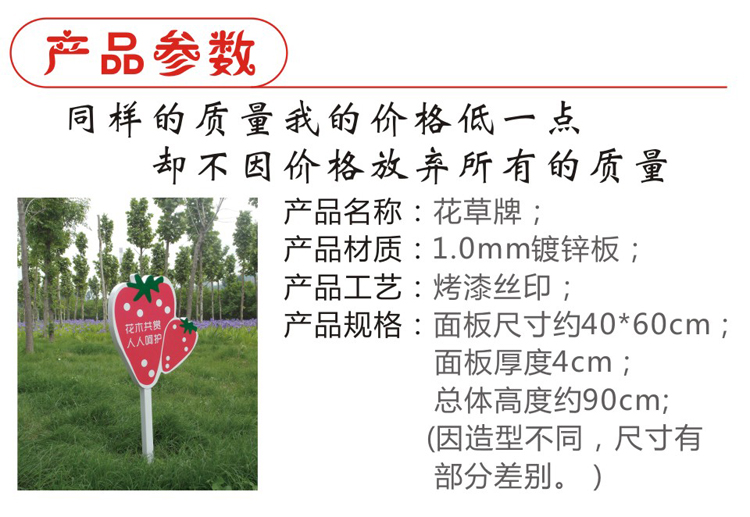 1490237340942998.jpg 花草牌2.jpg