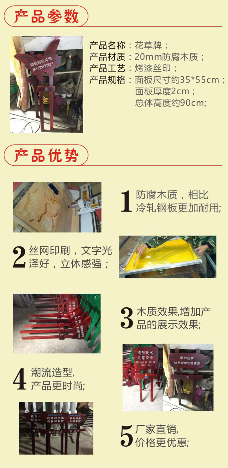 1490240115418570.jpg 木质1.jpg