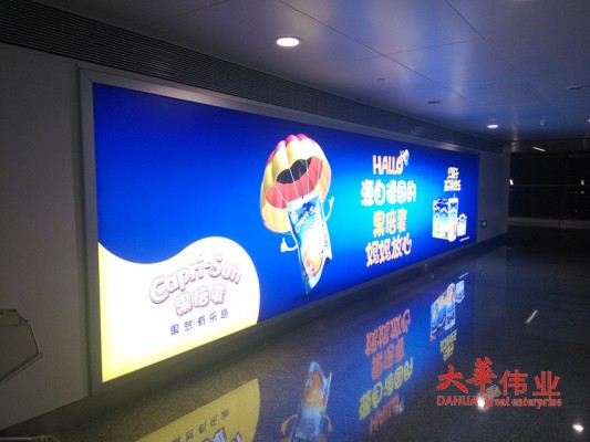 1514358134161760.jpg 拉布灯箱-1.jpg