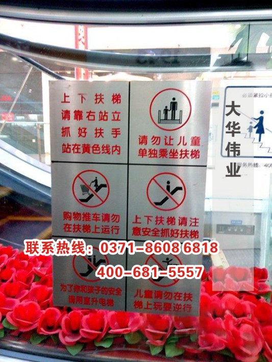 不锈钢牌 不锈钢牌