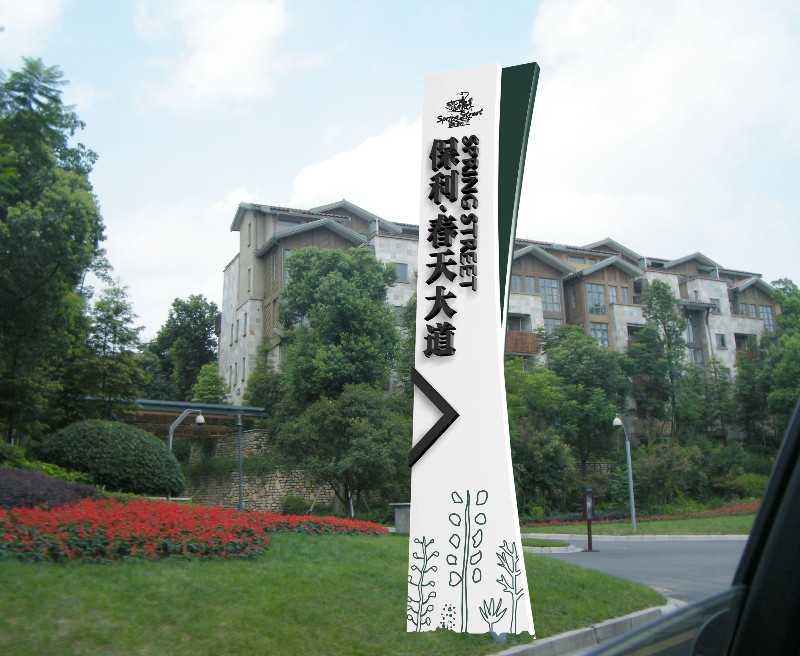 1532370812504524.jpg 68sign.com-2018626113622363.jpg