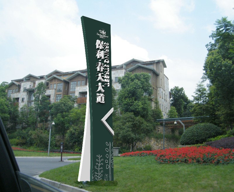 1532370839202865.jpg 68sign.com-2018626113644657.jpg