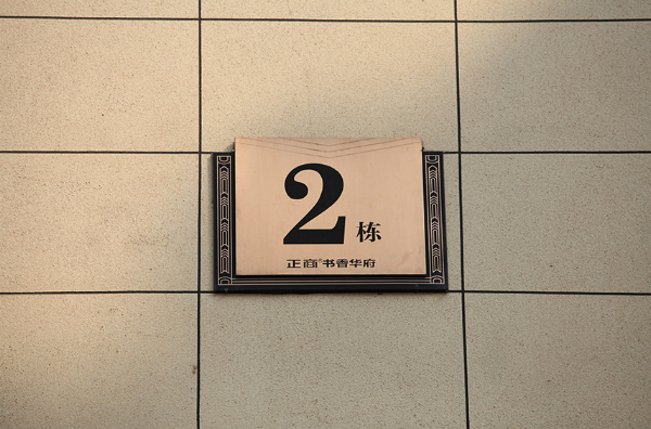 1547536733761128.png 1547536733761128.png