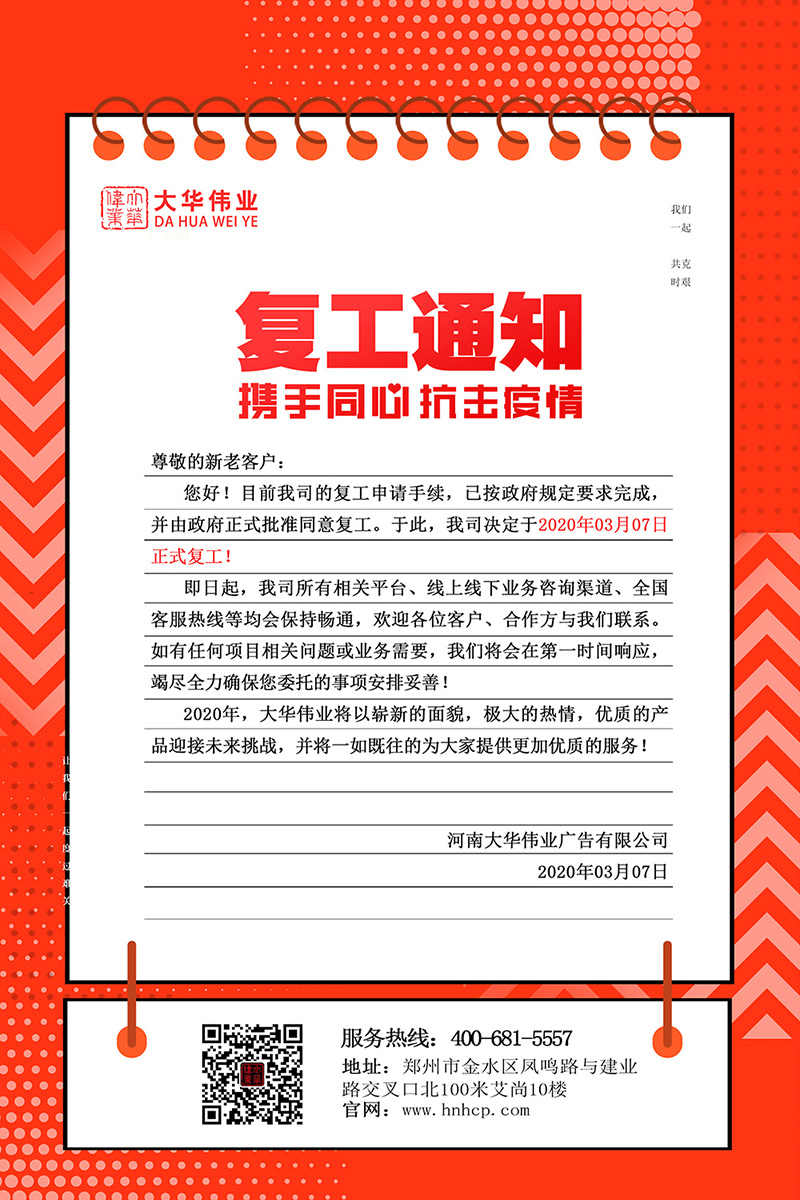 1583565900249584.jpg 广告.jpg