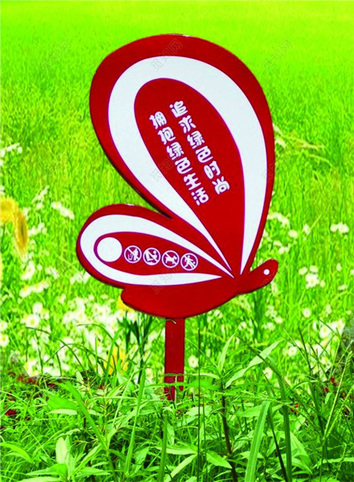 1617009629990765.jpg 花草牌 (6).jpg