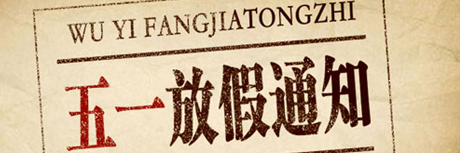 1619598093991006.jpg 中.jpg