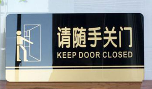 1627900402911536.jpg 亚克力制品小.jpg