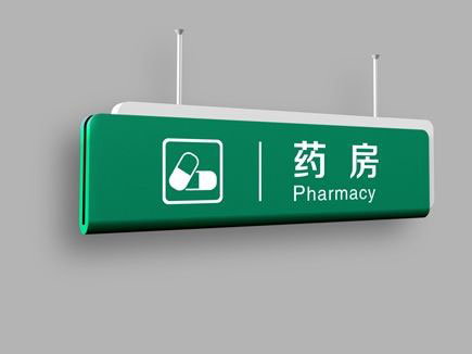 1644569108312470.jpg 医院.jpg